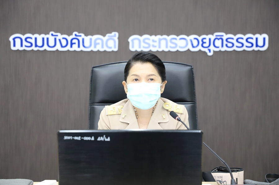 กรมบังคับคดี จัดประชุมหลักเกณฑ์ประเมินสำนักงานบังคับคดีใสสะอาดและบุคคลต้นแบบ กรมบังคับคดี ประจำปีงบประมาณ พ.ศ. 2565